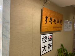 -罗伯特眼镜·蔡司官方授权(罗湖国贸店)