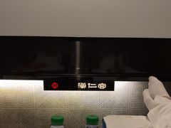 -汉仁宫·古法按摩·足道·SPA(沙井店)