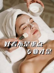 -金都微美·精准护肤·疗愈SPA