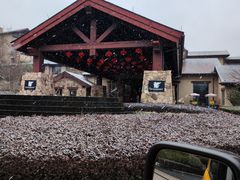 -浙江安吉JW万豪酒店·万豪中餐厅