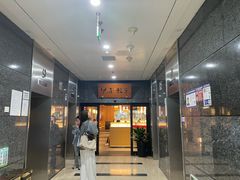 -伊喜饺子·烤鸭(五道口学院路店)