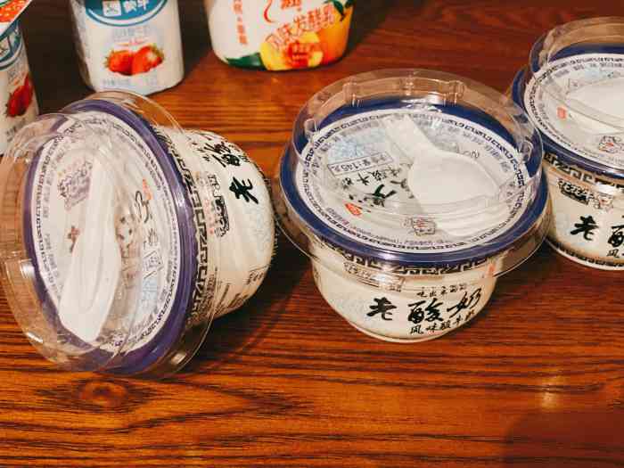 酸酸甜甜的老酸奶～花花牛这款味道不错!