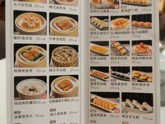 -太子园林酒家