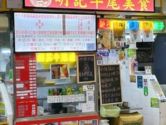 -下环街市熟食中心