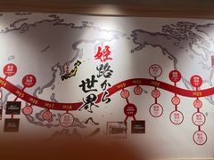 -寸屋拉面(凯德晶萃店)