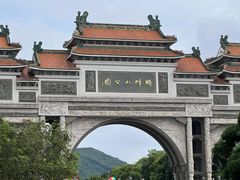 -顺峰山公园