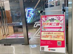 -乐刻健身(龙湖杭州紫荆天街精品店)