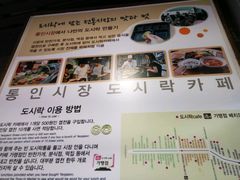 -通仁市场