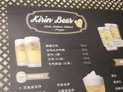 菜单-肉魁屋·烧肉·烧鸟·酒场(高新店)