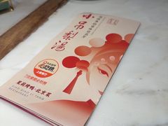 -小吊梨汤·北京菜·烤鸭(清河万象汇店)
