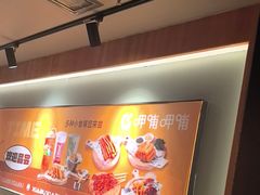 -呷哺呷哺 黄金牧场 (欢乐谷店)