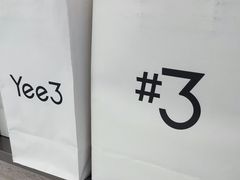 -Yee3·三号椰(上海中山公园龙之梦店)