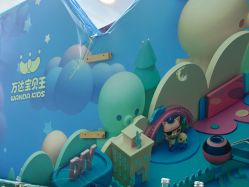 -万达宝贝王(昌邑店)