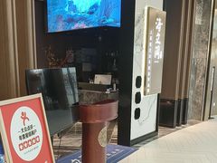 -海立阁海鲜江浙菜(漕河泾印象城店)