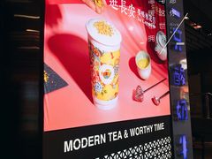 -茶话弄(咖啡·中贸广场店)
