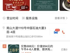 -四季海鲜酒楼·粤菜·早茶·宴会(南山中心区店)