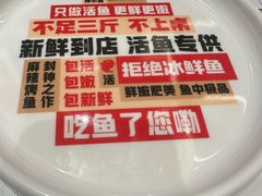 -雅佳神话·麻辣烤鱼(新街口店)