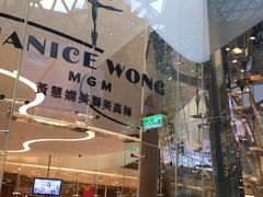 门面-视博茶点(美狮美高梅店)
