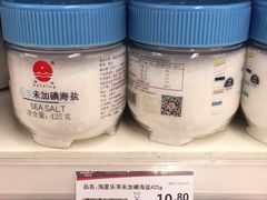 -华润万家(M2香港名都店)