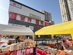 -首开福茂购物中心(宋家庄店)