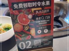 -吃城都·鱼蛙火锅(西玉龙街店)
