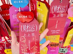 -开元商城(钟楼店)