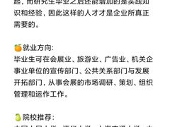-新东方·考研·四六级·专转本(全民校区)