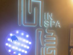 -心隐·按摩·SPA(盈石广场店)
