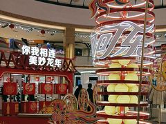 -宁波鄞州万达广场