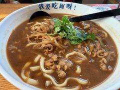 -北三条胡同打卤面馆(雍和宫店)