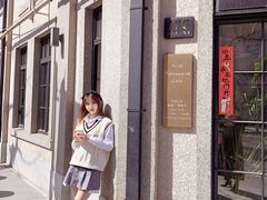 -Fridi Patisserie Cafe