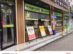 -丝路传奇·中国拉面航母店(北医三院店)