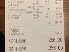 -BIJOU coffee&cocktail(龙岗万科广场店)