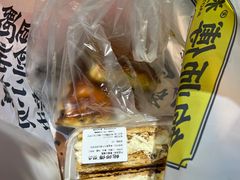 -鲍师傅糕点(虹口龙之梦店)