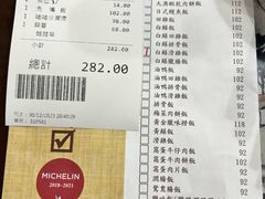 -尝囍煲仔小菜