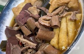 Offal and Vegetables Stew