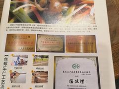 -锡和无锡菜(景丽苑店)