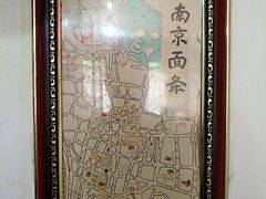 -老太皮肚面