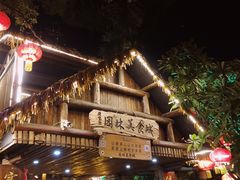 -园林美食城·本土农家菜(杨和镇店)