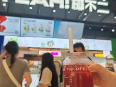 -椰不二(江北大洋百货店)