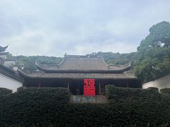 -宁波市保国寺古建筑博物馆