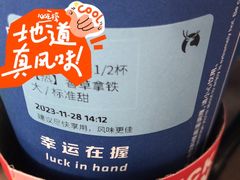-瑞幸咖啡(石榴中心店)