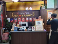 -穆得·老周家牛肉烧饼(普利街店)