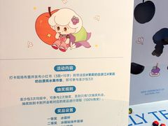 -杭州湖滨in77
