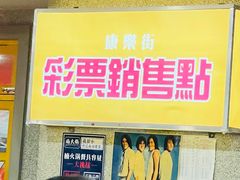 -楠火锅(西单店)