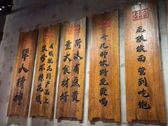 -李犟大爆鳝面·手工蟹黄包(湖滨西湖店)