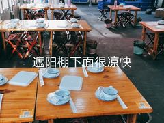 -鑫悦龙虾(前西街店)