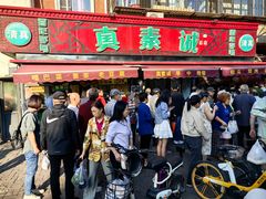 -真素诚(玉泉路总店)