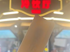 -马迭尔冷饮厅1906(中央大街店)