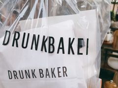 -DRUNK BAKER(上海陕康里店)